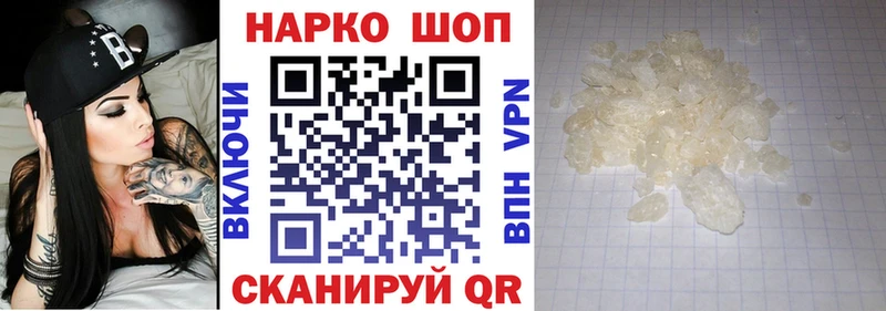 Что такое Елец Альфа ПВП  Гашиш 