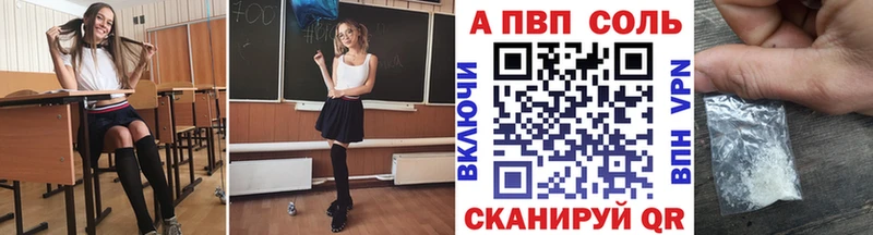 купить   Елец  Альфа ПВП СК КРИС 