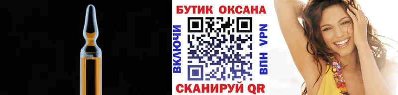 БУТИРАТ 99%  закладка  omg ССЫЛКА  Елец 