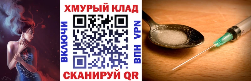 Героин Heroin  Елец 
