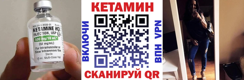 наркотики  Елец  КЕТАМИН VHQ 