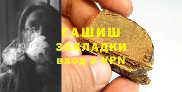 меф Волосово