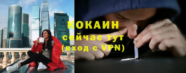 метамфетамин Володарск