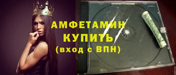 гидра Волоколамск