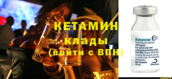 гидра Волоколамск
