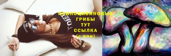 метамфетамин Володарск