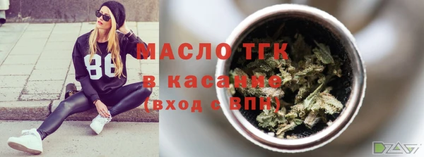метамфетамин Володарск