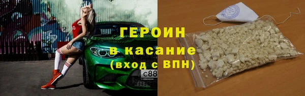 гидра Волоколамск