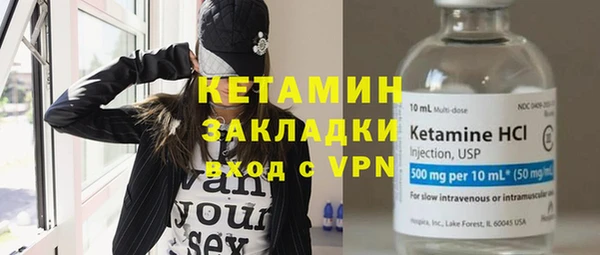 гидра Волоколамск
