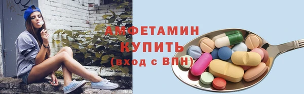 метамфетамин Володарск