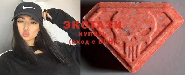 гидра Волоколамск