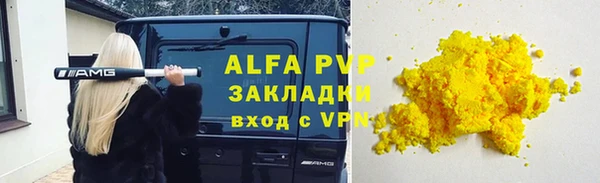 гидра Волоколамск