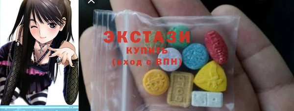 гидра Волоколамск