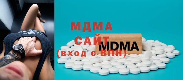 гидра Волоколамск