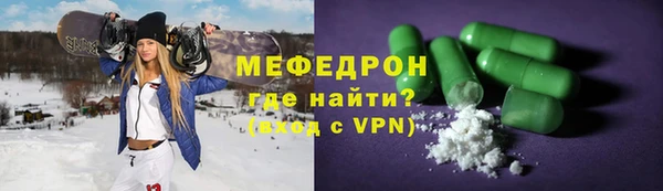 гидра Волоколамск