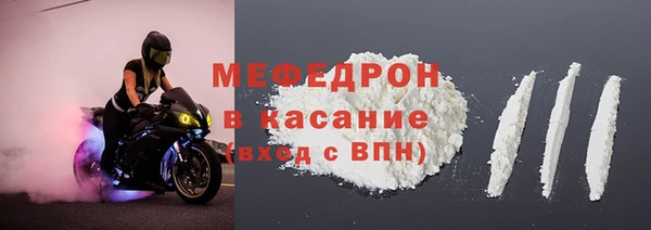 меф Волосово