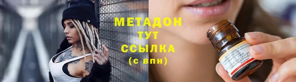 меф Волосово