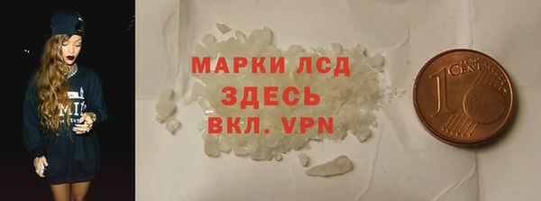 меф Волосово
