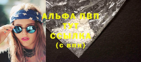 метамфетамин Володарск