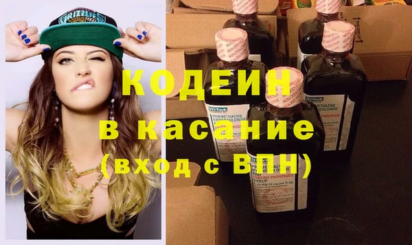 метамфетамин Володарск