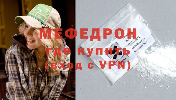метамфетамин Володарск