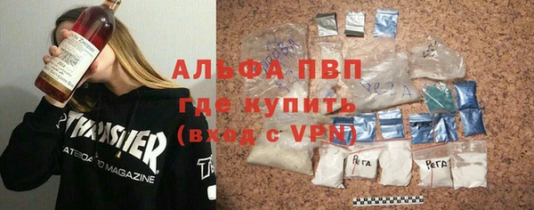 гидра Волоколамск
