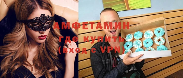 гидра Волоколамск