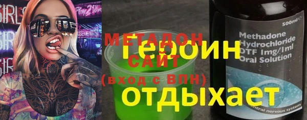 меф Волосово