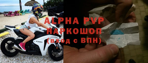 метамфетамин Володарск