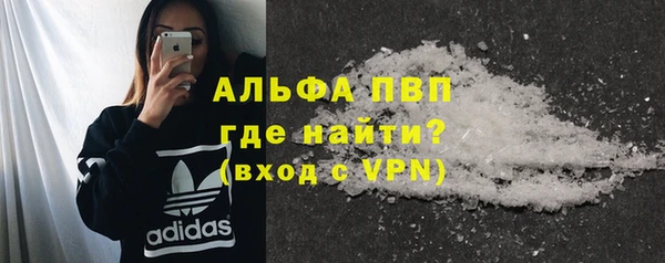 меф Волосово