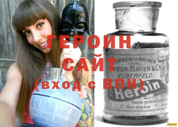 гидра Волоколамск