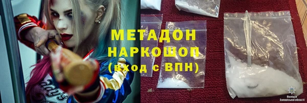 метамфетамин Володарск
