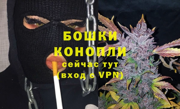 метамфетамин Володарск