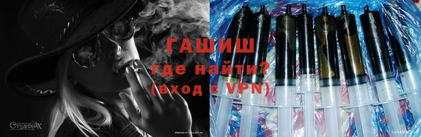 метамфетамин Володарск