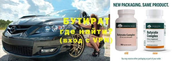 метамфетамин Володарск