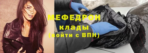 гидра Волоколамск