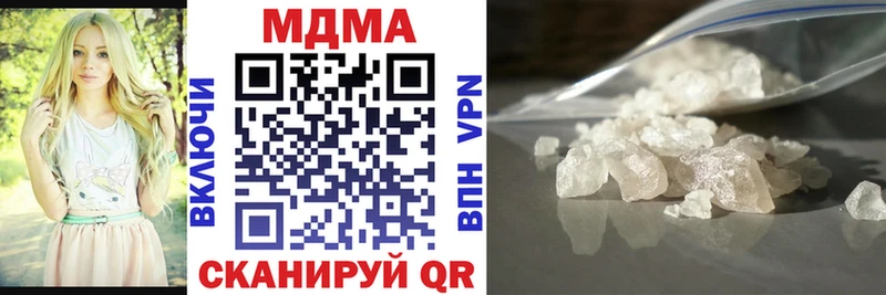 МЕГА онион  Елец  сайты даркнета какой сайт  MDMA VHQ 