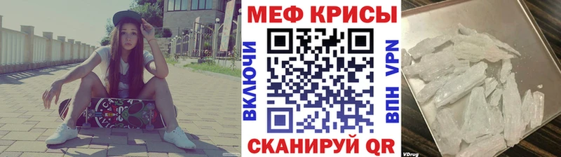 МЕФ 4 MMC  Елец 