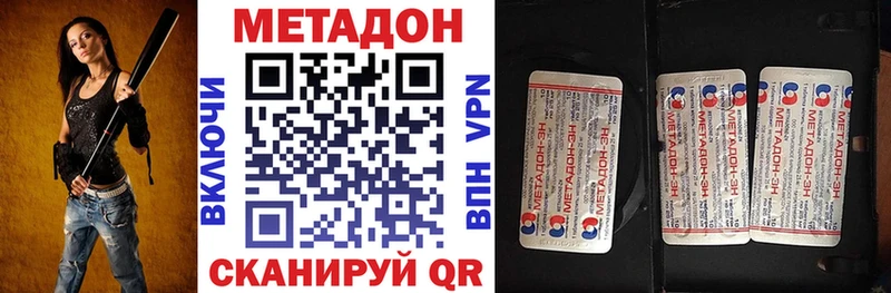 дарк нет клад  Елец  Метадон белоснежный 