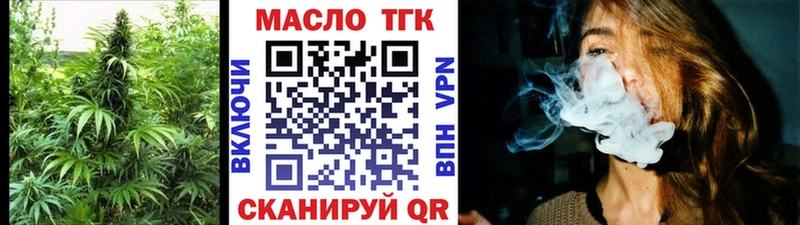 ТГК жижа  Елец 